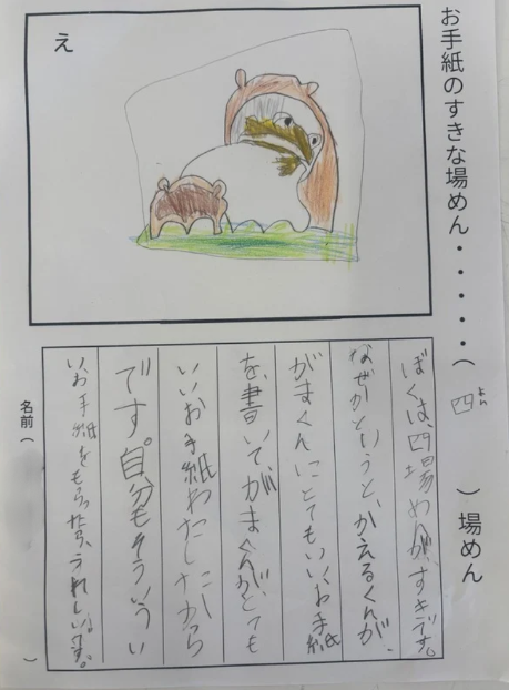 スクリーンショット 2026-03-09 103010.png