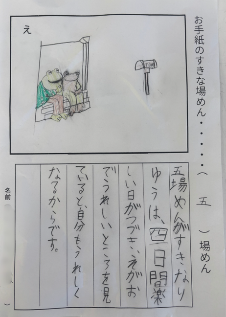 スクリーンショット 2026-03-09 102941.png