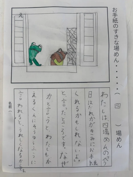 スクリーンショット 2026-03-09 103033.png