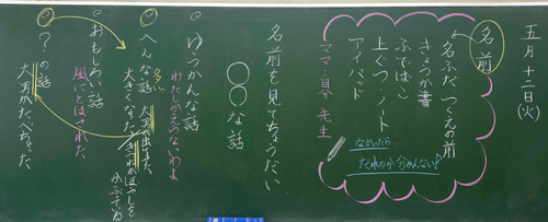 スクリーンショット 2026-05-12 124930.png