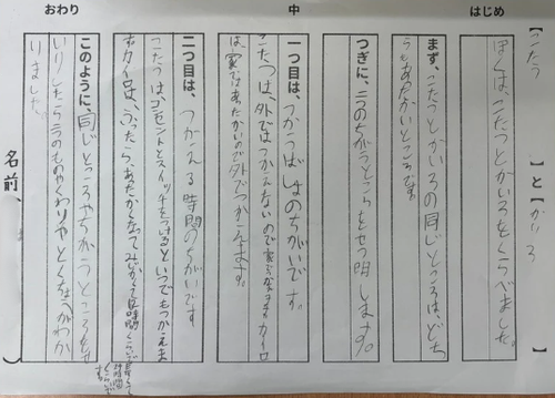 スクリーンショット 2026-02-04 092919.png