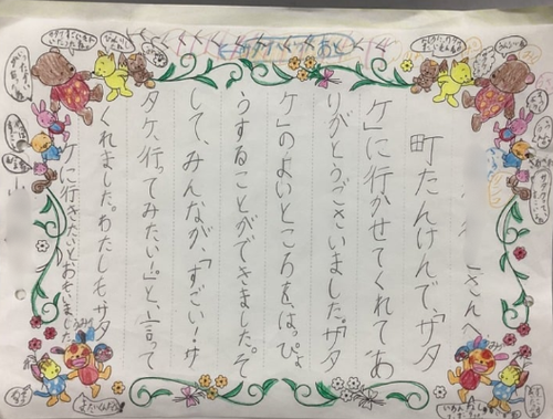 スクリーンショット 2025-12-08 164650.png