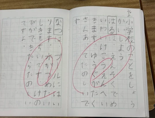 スクリーンショット 2026-02-09 090340.png