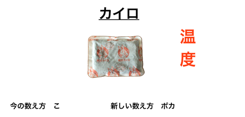 スクリーンショット 2026-01-20 102746.png