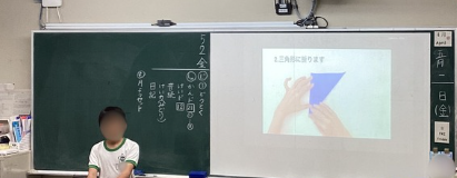 スクリーンショット 2025-05-02 093914.png