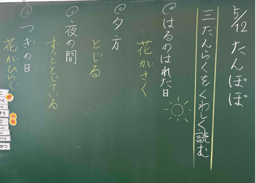 スクリーンショット 2025-05-12 132104.png