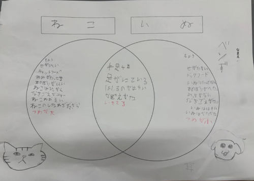 スクリーンショット 2026-01-16 093833.png