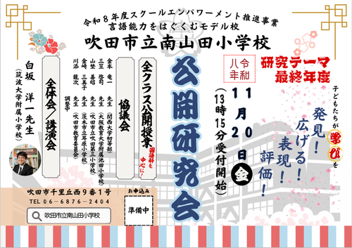 スクリーンショット 2026-04-10 143417.png
