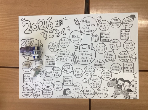 スクリーンショット 2026-01-08 111439.png