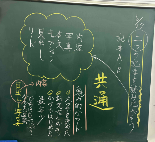 スクリーンショット 2025-06-17 113419.png