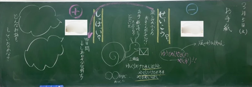 スクリーンショット 2026-03-05 093522.png