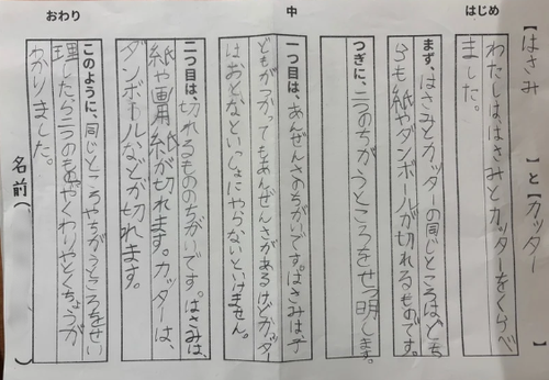 スクリーンショット 2026-02-04 092851.png