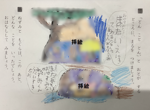 スクリーンショット 2025-05-28 120810.png