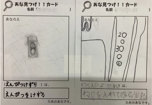 スクリーンショット 2026-01-30 103108.png