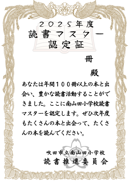 スクリーンショット 2026-03-24 090837.png