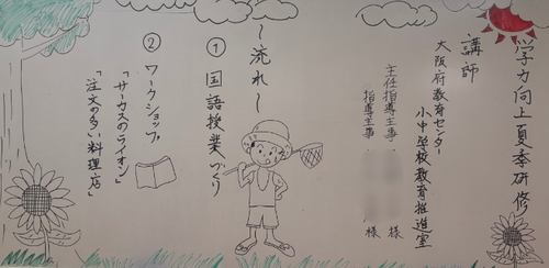 スクリーンショット 2026-07-22 164140.png