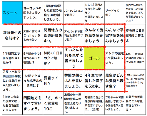 スクリーンショット 2025-07-16 102533.png