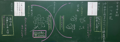 スクリーンショット 2025-09-18 094619.png