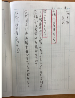 スクリーンショット 2026-04-27 125942.png