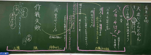 スクリーンショット 2025-09-08 110256.png