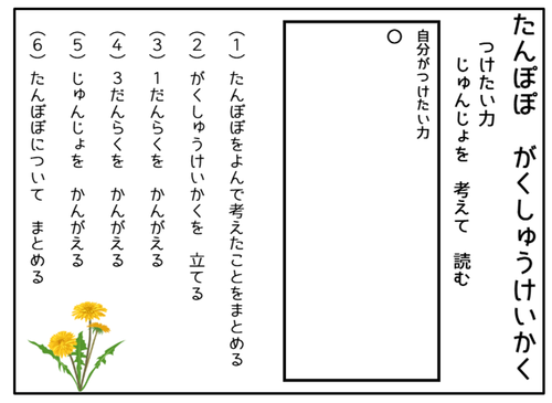 スクリーンショット 2025-05-08 142630.png