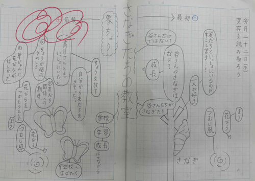 スクリーンショット 2026-04-22 102933.png