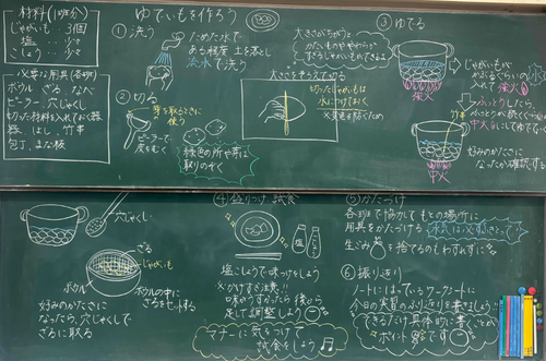 スクリーンショット 2026-06-30 092414.png