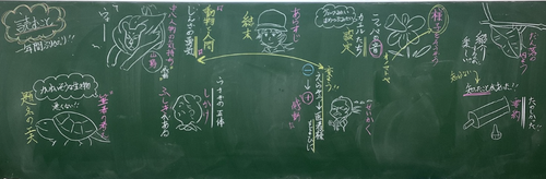 スクリーンショット 2026-03-11 122828.png