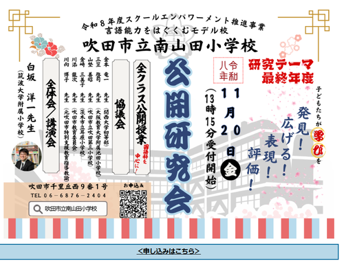 スクリーンショット 2026-05-27 092500.png