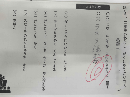 スクリーンショット 2025-05-26 135049.png