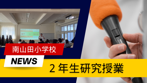 サムネ　日本語.png