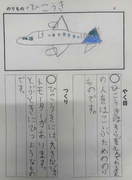 スクリーンショット 2025-11-05 082250.png