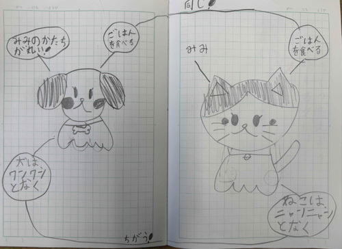 スクリーンショット 2026-02-04 093437.png