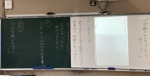 スクリーンショット 2025-07-10 130730.png