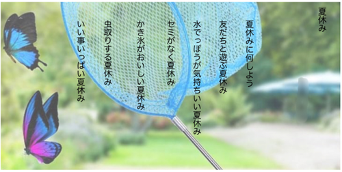 スクリーンショット 2025-07-10 113757.png