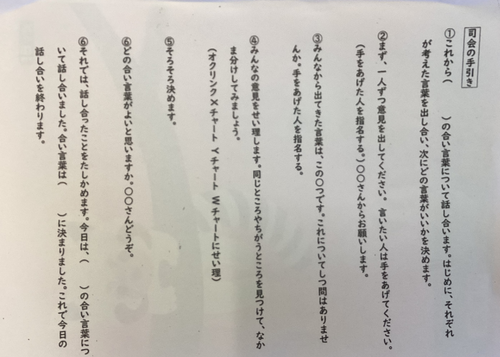 スクリーンショット 2025-10-10 091540.png