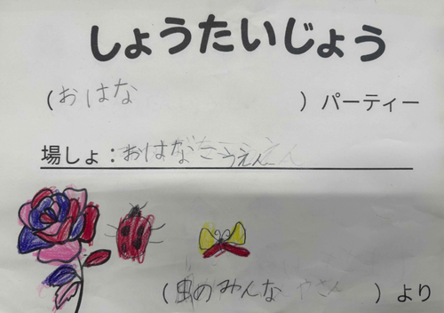 スクリーンショット 2026-04-15 093649.png