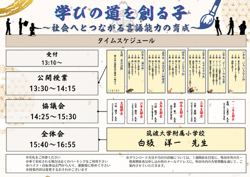 差し替え２.png