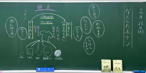 スクリーンショット 2026-02-26 093057.png