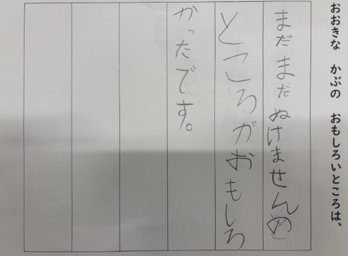 スクリーンショット 2026-06-24 094826.png