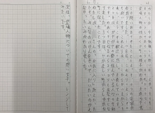 スクリーンショット 2026-06-18 132230.png