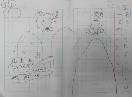 スクリーンショット 2025-12-03 101931.png