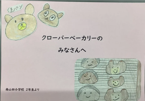 スクリーンショット 2025-12-08 164712.png