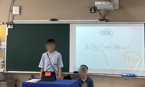 スクリーンショット 2025-07-08 095211.png