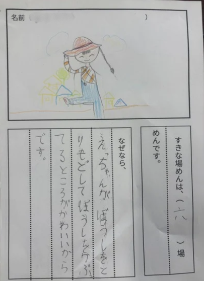 スクリーンショット 2026-05-22 113008.png
