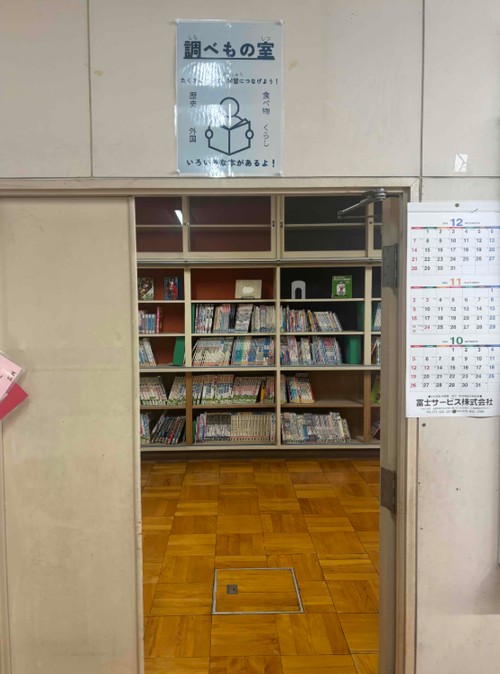 スクリーンショット 2025-10-06 102931.png
