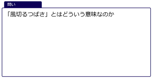 スクリーンショット 2025-06-27 143622.png