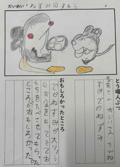 スクリーンショット 2025-10-31 120502.png