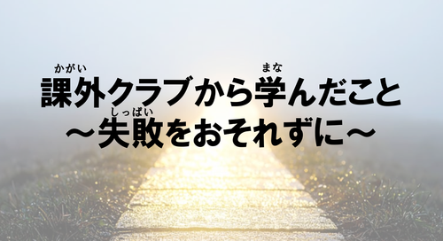 スクリーンショット 2026-03-12 113118.png