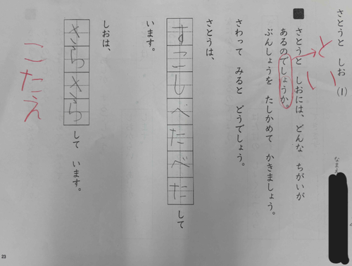 スクリーンショット 2026-05-29 130902.png